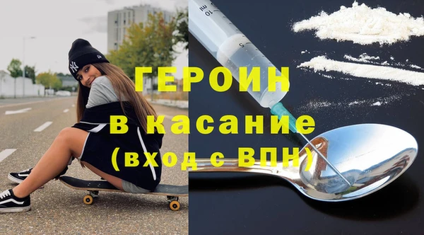 прущие грибы Верея